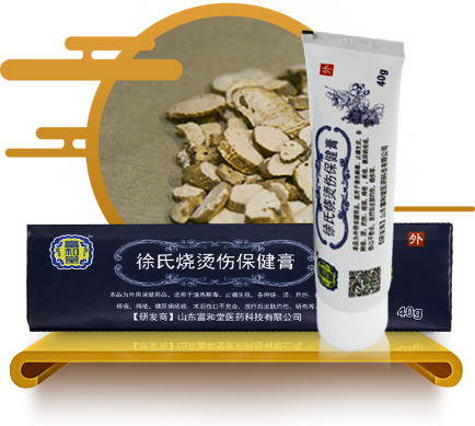 藥膏“望之不甚寶貴，用之實效如神”